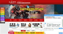 Desktop Screenshot of cd.gamfe.com