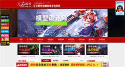 Desktop Screenshot of cda.gamfe.com