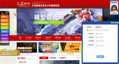 Desktop Screenshot of ot.gamfe.com