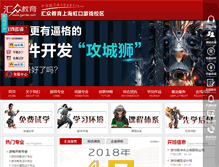 Tablet Screenshot of hk.gamfe.com