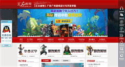 Desktop Screenshot of gz.gamfe.com