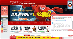 Desktop Screenshot of hz.gamfe.com